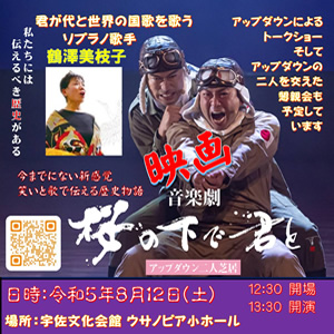 桜の下で君と【清松総合鐵工株式会社】